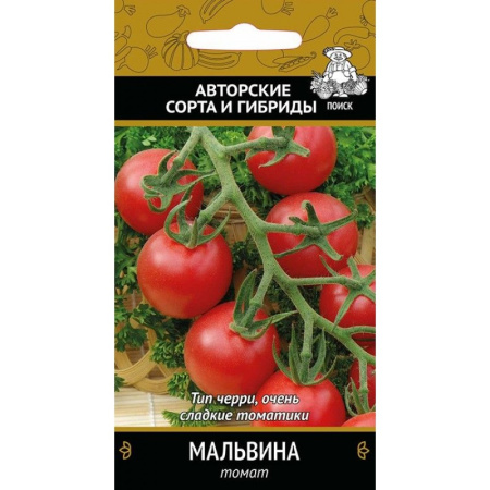 Мальвина