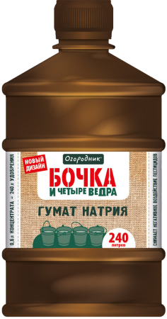 гумат натрия