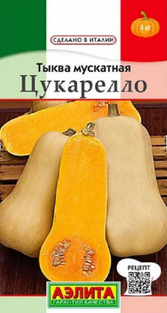 цук