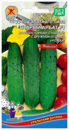 старый арбат