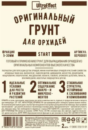 грунт для орхидей старт ультра эффект