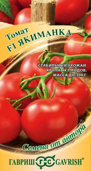 якиманка