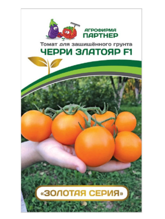 златояр