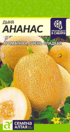 Ананас