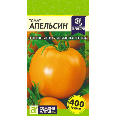 апельсин