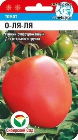 О-ля-ля