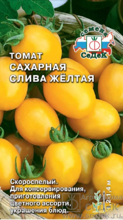 tomat_sakharnaya_sliva_zheltaya