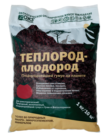 теплород