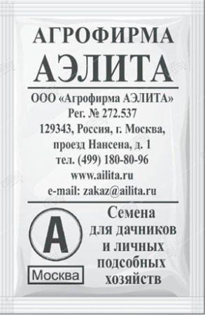 аэлита б.п