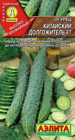 китайский долгожитель