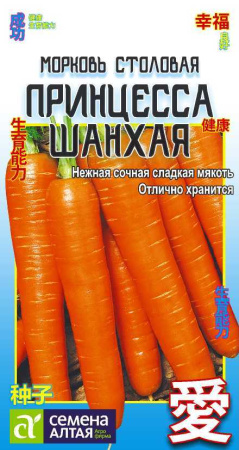принцесса шанхая