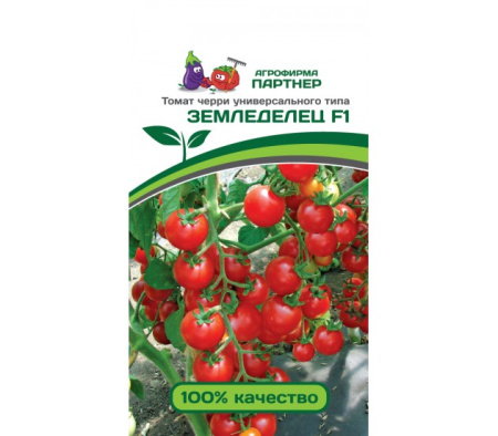 земледелец