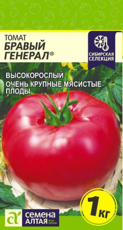 Бравый генерал
