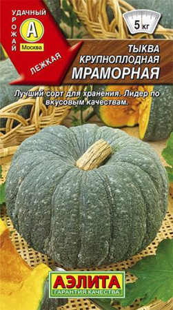 1794