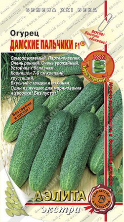 дамские пальчики