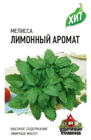 мелисса лимонный аромат