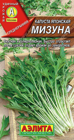 мизуна