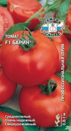 tomat-barin