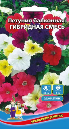 petuniya-balkonnaya-gibridnaya-smes