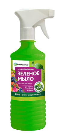 зеленое мыло