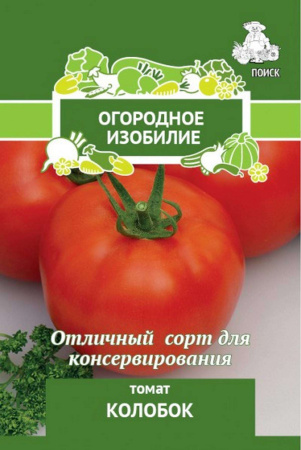 Колобок