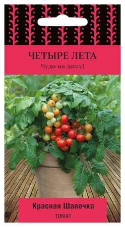 Красная Шапочка