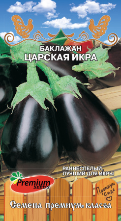 царская икра