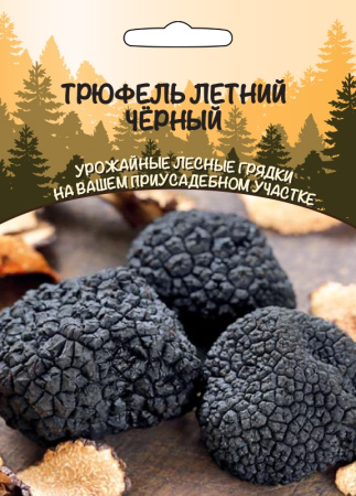 tryufel-letniy-chernyy