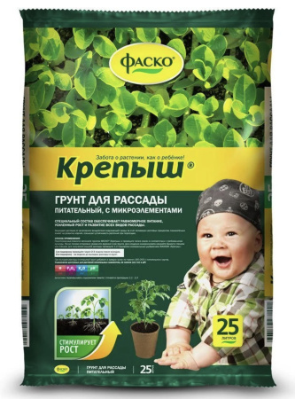 крепыш 25л
