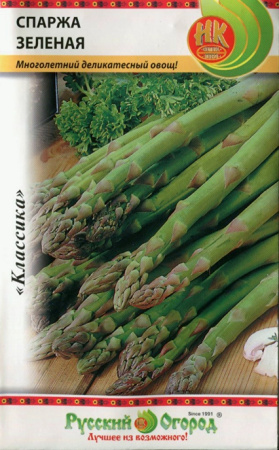 спаржа зеленая
