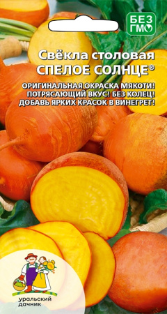 спелое