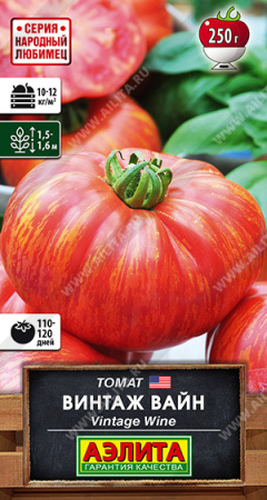 Томат Винтаж вайн аэлита