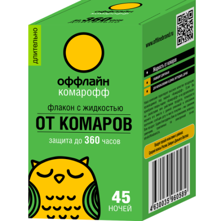 Komarikoff_offline_flaco_2018_RGB-01_copy