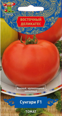 Сунгари