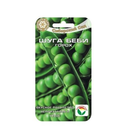 Шуга_беби_горох