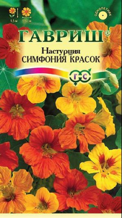 1311