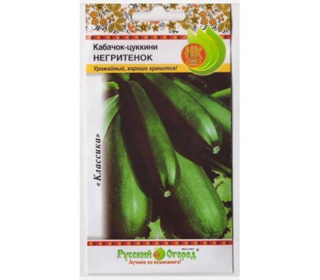 негритенок