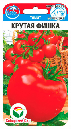 крутая фишка