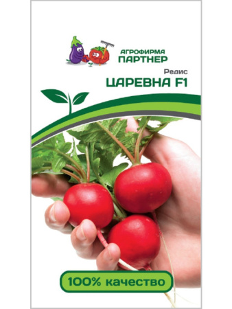 царевна