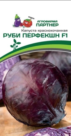 1424
