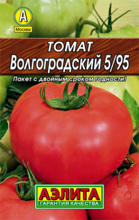 волгоград