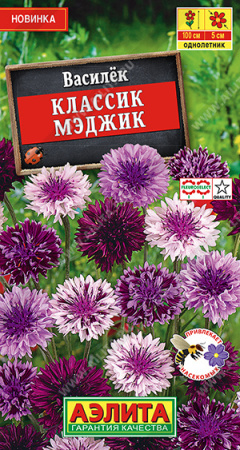 Василек Классик Мэджик аэлита