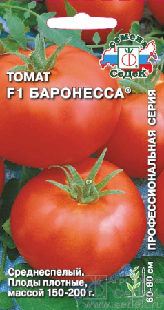 tomat_baronessa_f1