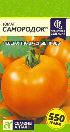 Самородок