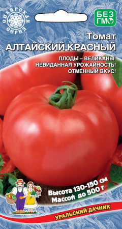 tomat-altayskiy-krasnyy