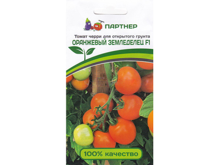 оранжевый земледелец