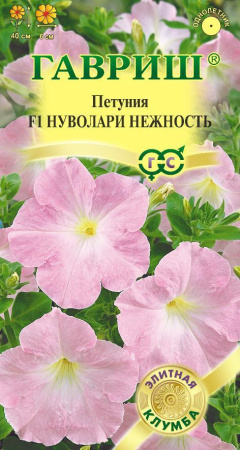 1792