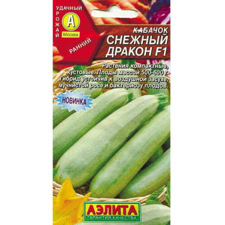 Снежный дракон