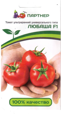 Любаша