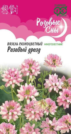 вязель
